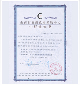 这是描述信息 这是描述信息