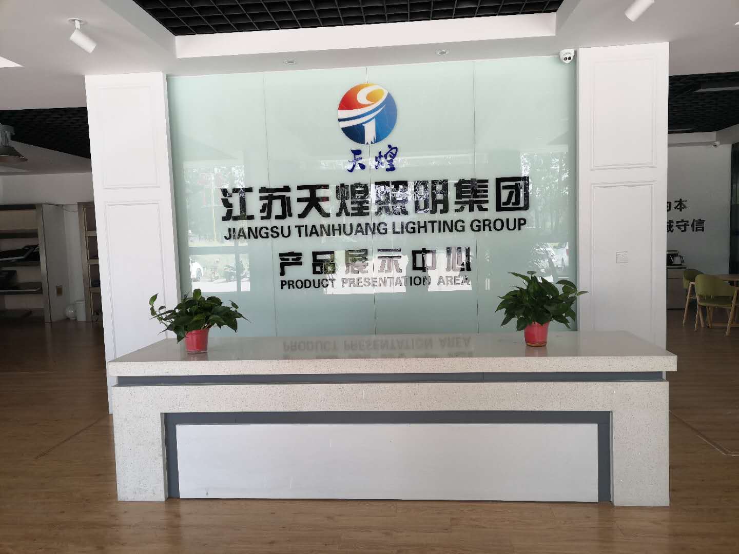 展馆展示