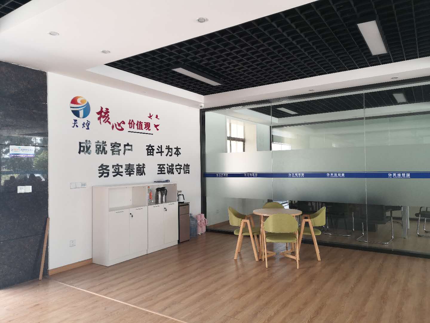 展馆展示